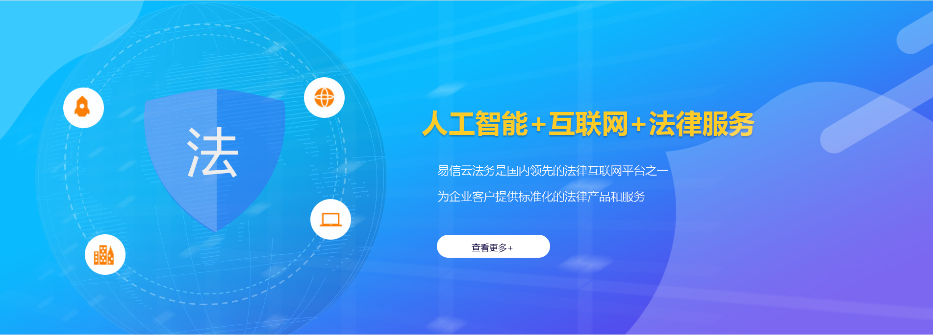 宜君律师在线咨询