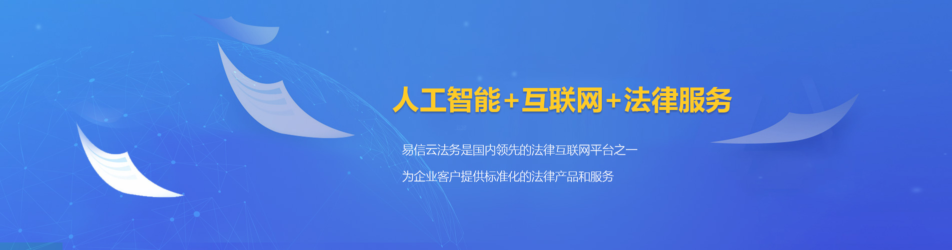宜君律师在线咨询